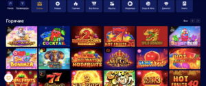 Номад casino слоты